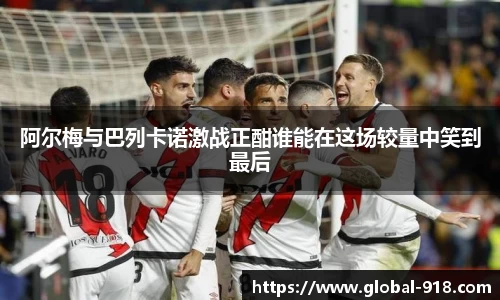 博天堂918官方网站